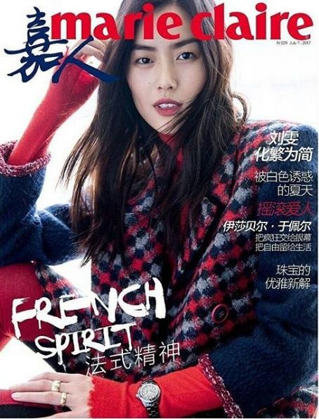 Wen Liu - Marie Claire Magazine Cover [China] (July 2017)