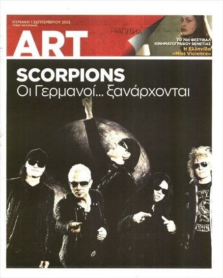 Klaus Meine, Rudolf Schenker, Matthias Jabs, James Kottak, Paweł Mąciwoda - Art Magazine Cover [Greece] (1 September 2013)