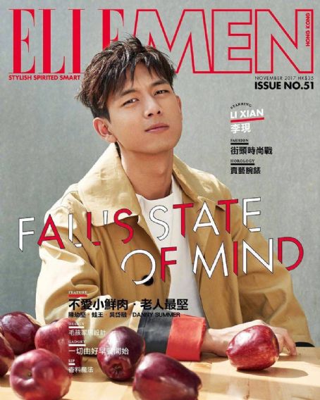 Li Xian (actor), Elle Men Magazine November 2017 Cover Photo - Hong Kong