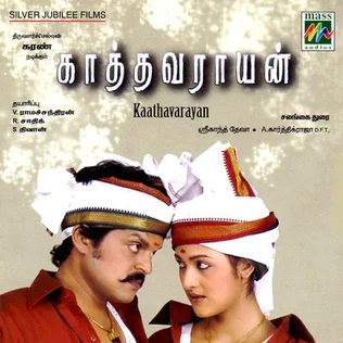 Kathavarayan