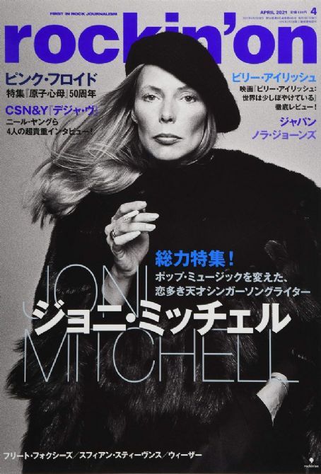 Joni Mitchell - rockin´ on Magazine Cover [Japan] (April 2021)