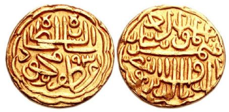 Muzaffar Shah II